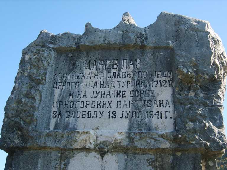 Spomen-ploča spomenika na Carevom Lazu